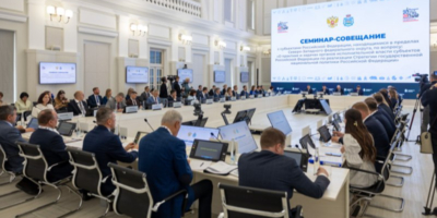 Национальную политику на Северо-Западе России обсудили в Пскове - 2026-06-18 08:35:00 - 1
