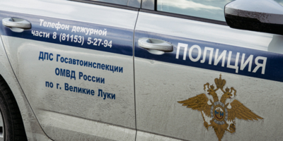 Великолучанам напомнили о своевременной оплате штрафов - 2026-06-22 18:05:00 - 1