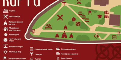 Фестиваль «Довмонт Псковский» пройдет в эти выходные в Пскове - 2026-06-25 16:05:00 - 1