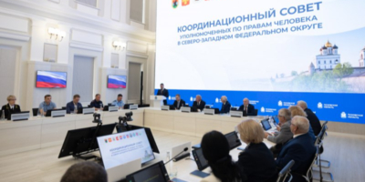 В Пскове обсуждают вопросы сохранения и защиты исторической памяти - 2026-07-03 17:05:00 - 1