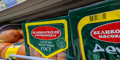X5 приостановят продажу продукции Великолукского мясокомбината - 2026-07-06 18:06:00 - 1