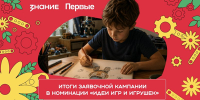Псковская область участвует в конкурсе «Родная игрушка» - 2026-07-16 09:05:00 - 1