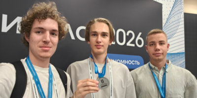 Псковичи заняли призовое место на интенсиве «Архипелаг-2026» - 2026-07-28 17:05:00 - 1