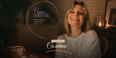 Почему мы сплетничаем и что за этим стоит? - 2026-08-03 09:05:00 - 1