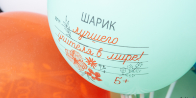 В России предлагают отказаться от ЕГЭ - 2026-08-06 20:05:00 - 1
