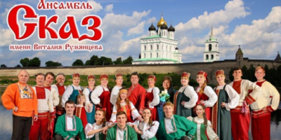 Псковские коллективы выступят на фестивале «Русское поле» на Поклонной горе - 2026-08-09 19:07:00 - 1