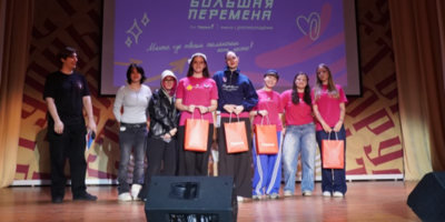 В Псковской области завершился полуфинал «Большой перемены» - 2026-08-25 12:35:00 - 1