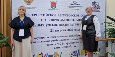 В псковской спецшколе открыт электронный читальный зал Президентской библиотеки - 2026-08-26 10:35:00 - 1