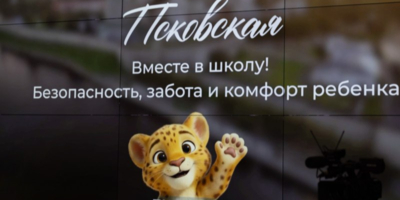 ЕКП «Псковская» готова к выпуску - 2026-09-01 08:35:00 - 1