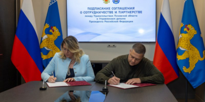 Информационно-коммуникационные технологии будут развивать в Псковской области - 2026-09-09 12:35:00 - 1
