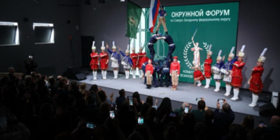 В Пскове прошел форум Комитета семей воинов Отечества в СЗФО - 2026-09-14 09:35:00 - 1