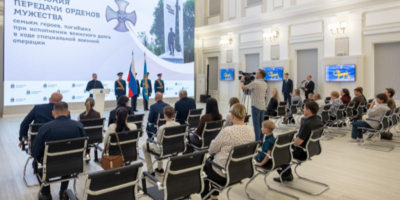 В Пскове вручили ордена Мужества семьям погибших героев СВО - 2026-09-15 11:35:00 - 1