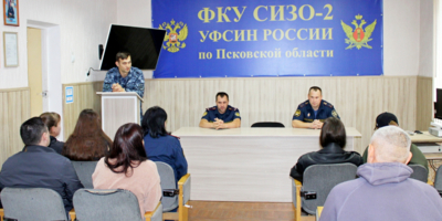 В великолукском следственном изоляторе прошел день открытых дверей - 2026-09-17 11:35:00 - 1