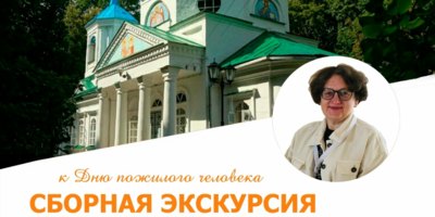 Краеведческий музей города Великие Луки приглашает на экскурсию - 2026-09-25 15:05:00 - 1