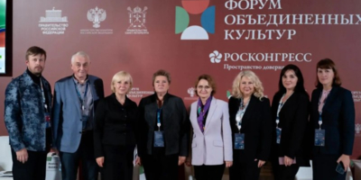 Псковская область стала участником Международного форума объединенных культур - 2026-09-28 14:05:00 - 1