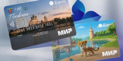 Более 5,5 тысяч жителей Псковской области подали заявления на получение ЕКП - 2026-09-29 17:05:00 - 1