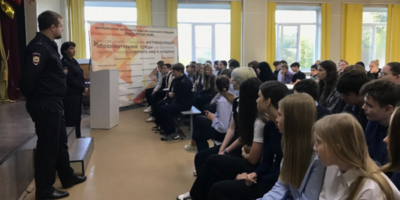 Полиция Великих Лук провела уроки безопасности для студентов и школьников - 2026-10-02 17:35:00 - 1