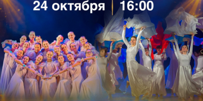 Великолукские коллективы «Восторг» и «Мистерия» проведут общий концерт - 2026-10-06 15:05:00 - 1
