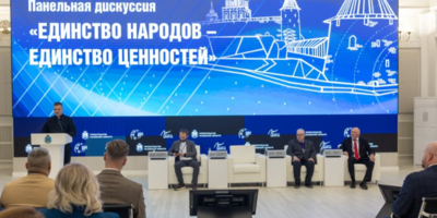 В Пскове на международном медиафоруме обсудили единство народов - 2026-10-20 15:35:00 - 1