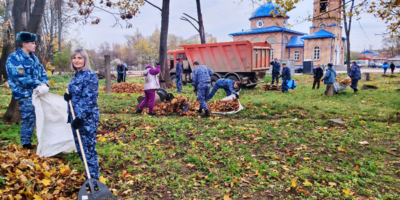 Сотрудники великолукского исправительного центра провели субботник - 2026-10-28 16:35:00 - 1