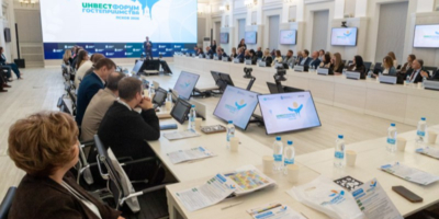 Второй Форум гостеприимства стартовал в Псковской области - 2026-10-30 16:05:00 - 1