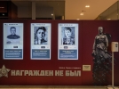 Интерактивная выставка «Война. Герои и подвиги» открыта в Пскове - 2021-10-01 17:35:00 - 6