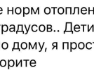 Проблемы с отоплением в регионах прокомментировали в Кремле - 2024-01-09 19:35:00 - 3