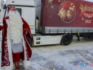 Дед Мороз из Великого Устюга приехал в Луганскую и Донецкую республики - 2022-01-09 13:00:00 - 5