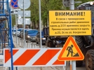 В Великих Луках закрыли движение вдоль дома 3/31 на улице Некрасова - 2023-05-04 14:25:00 - 10