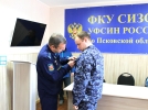 Сотрудникам великолукского СИЗО вручены медали «За боевые отличия» - 2023-05-05 09:35:00 - 3