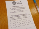 Великолучане пишут «Тест по истории Великой Отечественной войны» - 2022-12-02 11:22:44 - 5