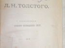 Псковские таможенники изъяли две старинные книги - 2023-11-15 13:05:00 - 7