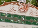 В Пушкинском сквере в Великих Луках появились фигуры из сказок - 2023-07-04 14:34:00 - 6