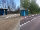 Завершен ремонт на дороге Пушкинские Горы – Локня - 2022-08-09 16:35:00 - 7