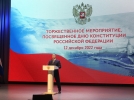 Более 50 государственных и региональных наград вручили жителям Псковской области - 2022-12-12 16:05:00 - 7