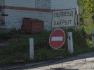 До конца августа в Великих Луках закрыт Лазавицкий переезд - 2023-08-04 11:21:00 - 6