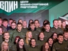 Выпуск второго потока воспитанников центра «Воин» прошел в Пскове - 2023-12-26 17:35:00 - 5