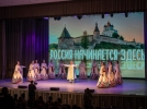 Более 600 участников собрал форум «Мосты дружбы» в Пскове - 2023-11-20 09:05:00 - 4
