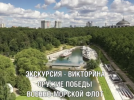 Музей Победы пригласил жителей Псковской области на онлайн-программу ко Дню ВМФ - 2022-07-26 17:20:00 - 3
