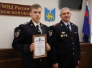 Лучших полицейских региона чествовали в Пскове - 2023-11-08 10:05:00 - 12