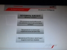 Военным будут без очереди продавать билеты на поезд - 2023-02-12 11:05:00 - 3