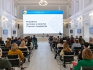 Семинар по разработке проектов Союзного государства прошел в Пскове - 2023-11-10 11:35:00 - 4