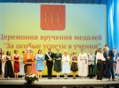 Выпускников в Великих Луках наградили медалями «За особые успехи в учении» - 2023-07-04 15:44:00 - 14