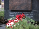 В Пскове почтили минутой молчания память погибших стражей правопорядка - 2023-11-08 17:05:00 - 17