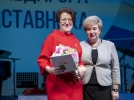 Педагогов Псковской области наградили на концерте «Посвящение учителям» - 2023-12-12 09:05:00 - 4