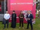 Праздничной концертной программой открылся историко-культурного форума «Истоки» - 2022-08-10 09:05:00 - 6