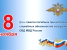 О профессии полицейского рассказали псковским школьникам - 2023-11-11 18:05:00 - 6