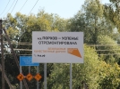 Два участка дороги Порхов-Успенье приняты в эксплуатацию после ремонта - 2022-08-23 11:05:00 - 8