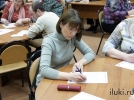 «Тотальный диктант» написали в Великих Луках - 2023-04-08 17:23:00 - 4