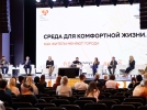 Волонтеры участвуют в преобразовании городов России - 2021-12-11 10:00:00 - 4